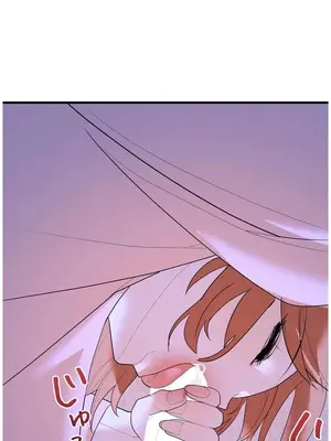 妄想王～用電腦的力量在現實如入無人之境 1-45話[完結]_038022