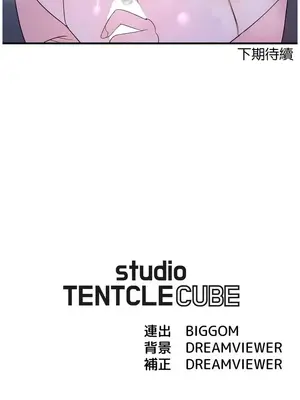 妄想王～用電腦的力量在現實如入無人之境 1-45話[完結]_038023z