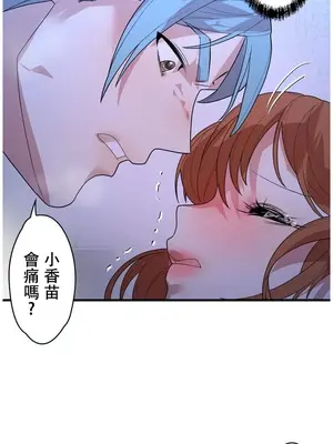 妄想王～用電腦的力量在現實如入無人之境 1-45話[完結]_039010