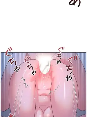 妄想王～用電腦的力量在現實如入無人之境 1-45話[完結]_039013