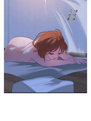 妄想王～用電腦的力量在現實如入無人之境 1-45話[完結]_040002