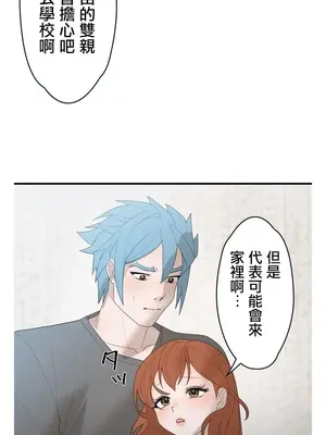 妄想王～用電腦的力量在現實如入無人之境 1-45話[完結]_040012