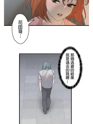 妄想王～用電腦的力量在現實如入無人之境 1-45話[完結]_040013