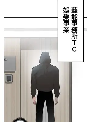 妄想王～用電腦的力量在現實如入無人之境 1-45話[完結]_040017