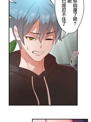 妄想王～用電腦的力量在現實如入無人之境 1-45話[完結]_041006