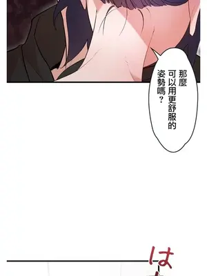 妄想王～用電腦的力量在現實如入無人之境 1-45話[完結]_041013