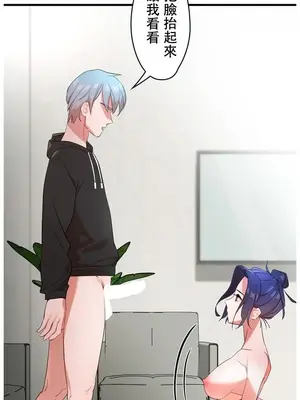 妄想王～用電腦的力量在現實如入無人之境 1-45話[完結]_042002