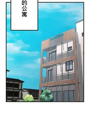 妄想王～用電腦的力量在現實如入無人之境 1-45話[完結]_042005