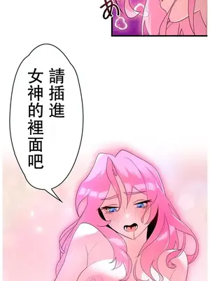 妄想王～用電腦的力量在現實如入無人之境 1-45話[完結]_042026