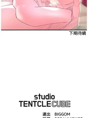 妄想王～用電腦的力量在現實如入無人之境 1-45話[完結]_042028z