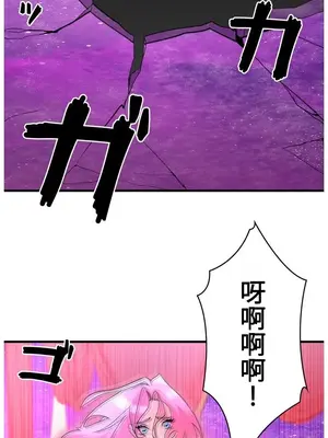 妄想王～用電腦的力量在現實如入無人之境 1-45話[完結]_043002