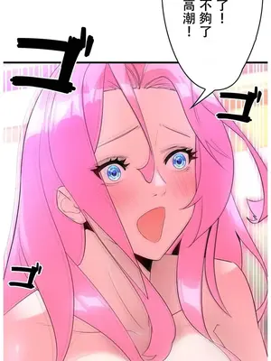 妄想王～用電腦的力量在現實如入無人之境 1-45話[完結]_043006