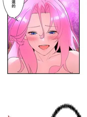 妄想王～用電腦的力量在現實如入無人之境 1-45話[完結]_043013