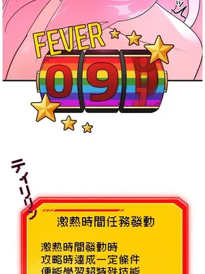 妄想王～用電腦的力量在現實如入無人之境 1-45話[完結]_043021