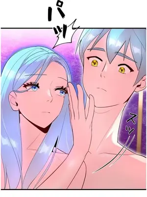 妄想王～用電腦的力量在現實如入無人之境 1-45話[完結]_045015