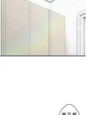 妄想王～用電腦的力量在現實如入無人之境 1-45話[完結]_045023