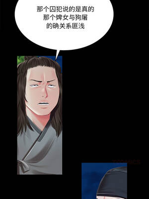 小姐 94-95話_94_04_rjci