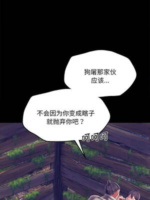 小姐 94-95話_94_05_rlwe