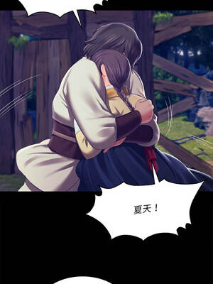 小姐 94-95話_94_06_fkse