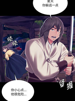 小姐 94-95話_94_07_ggqg