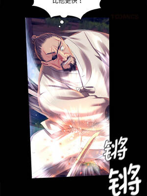 小姐 94-95話_94_09_kknd