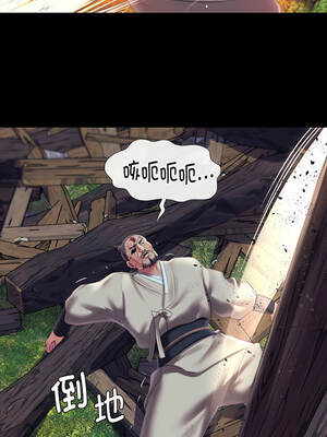 小姐 94-95話_94_12_wvks