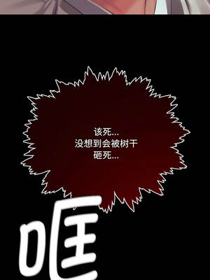 小姐 94-95話_95_01_ldiy