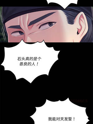 小姐 94-95話_95_04_fbdp