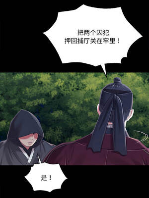 小姐 94-95話_95_05_qvti