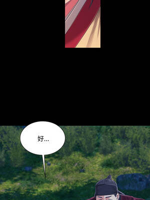 小姐 94-95話_95_10_rgbl