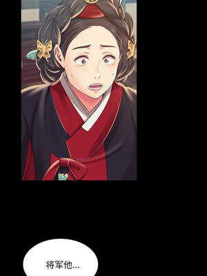 小姐 94-95話_95_14_ovry