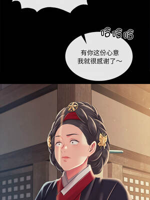 小姐 94-95話_95_16_jjui