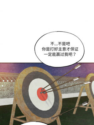 狂眼 86-87话_86_01_rfwj