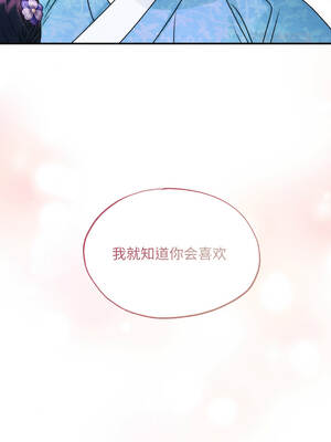 狂眼 86-87话_86_04_vuja