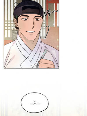 狂眼 86-87话_86_08_boeq