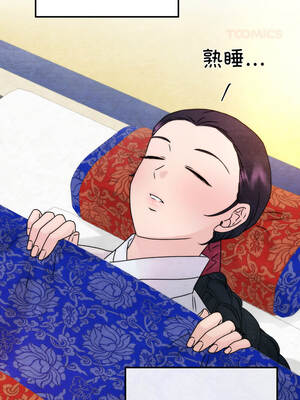 狂眼 86-87话_86_10_nlxt