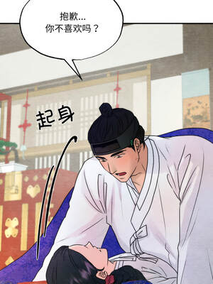 狂眼 86-87话_87_02_xmdw