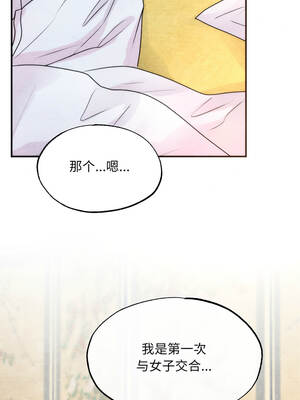 狂眼 86-87话_87_06_tjgl