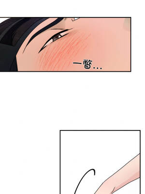 狂眼 86-87话_87_07_lmuu