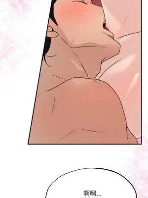 狂眼 86-87话_87_09_rgww