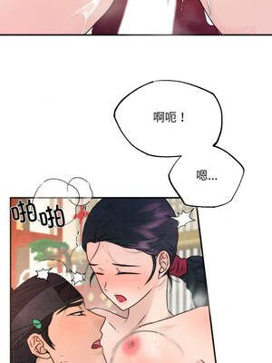 狂眼 86-87话_87_10_pcab