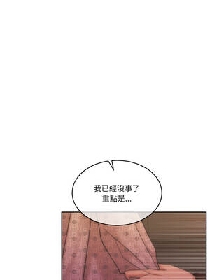 一份合約追回妳 58-59話_58_14_bnba