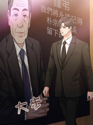 一份合約追回妳 58-59話_59_06_rxsr