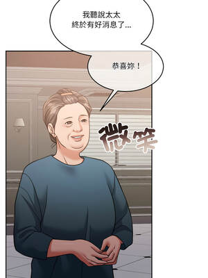 一份合約追回妳 58-59話_59_07_xnky