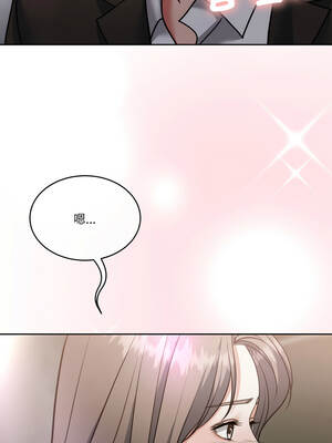 一份合約追回妳 58-59話_59_11_maad