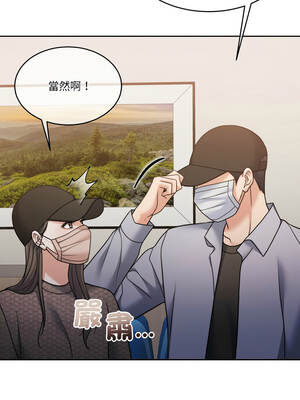 一份合約追回妳 58-59話_59_12_xjaj