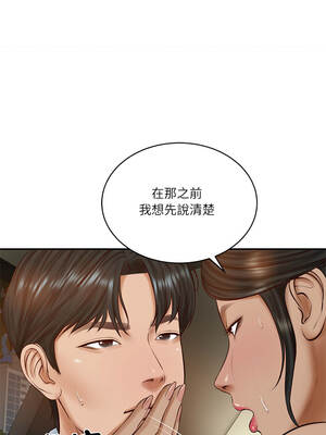 財閥家的女婿 53-54話_53_07_xcve