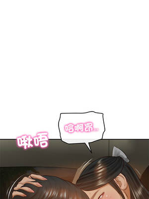 財閥家的女婿 53-54話_53_11_vpln