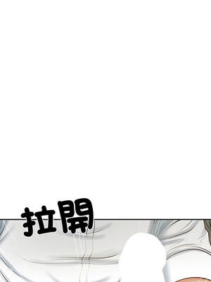 財閥家的女婿 53-54話_54_04_nylk