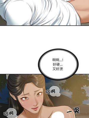 財閥家的女婿 53-54話_54_05_fnjv